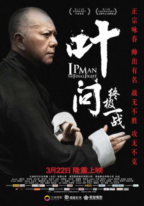 《边缘行者第二季》